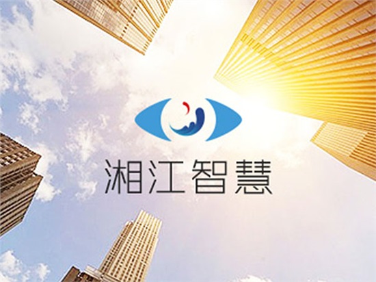 牛刀小試，初告捷----湘江智慧股份 中標(biāo)內(nèi)蒙古金融條線(xiàn)項(xiàng)目